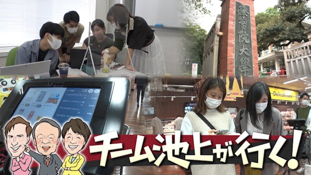 モテキ ドラマ24傑作選 ネットもテレ東 テレビ東京の人気番組動画を無料配信