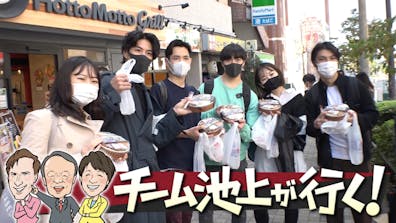 日経ニュース プラス9 池上彰がニュース生解説 緊急事態 延長で経済は bsテレ東 2021 5 28 21 54 Oa の番組情報ページ テレビ東京 bsテレ東 7ch 公式
