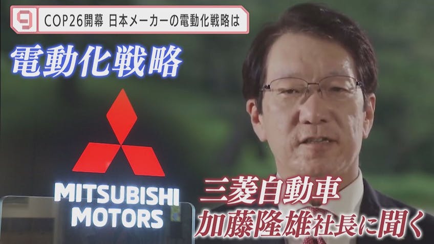 日経ニュース プラス９ 岸田新総裁 党人事から見えてくるものとは ｂｓテレ東 2021 9 30 20 54 Oa の番組情報ページ テレビ東京 ｂｓテレ東 7ch 公式