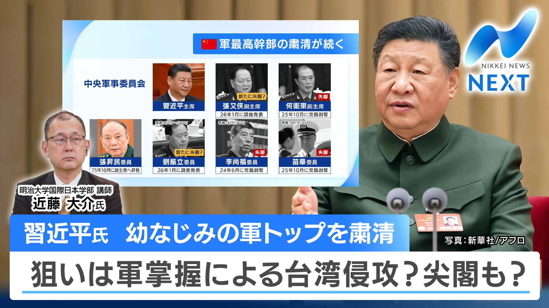 太鼓持ちの達人～正しいXXのほめ方～｜ネットもテレ東 テレビ東京の