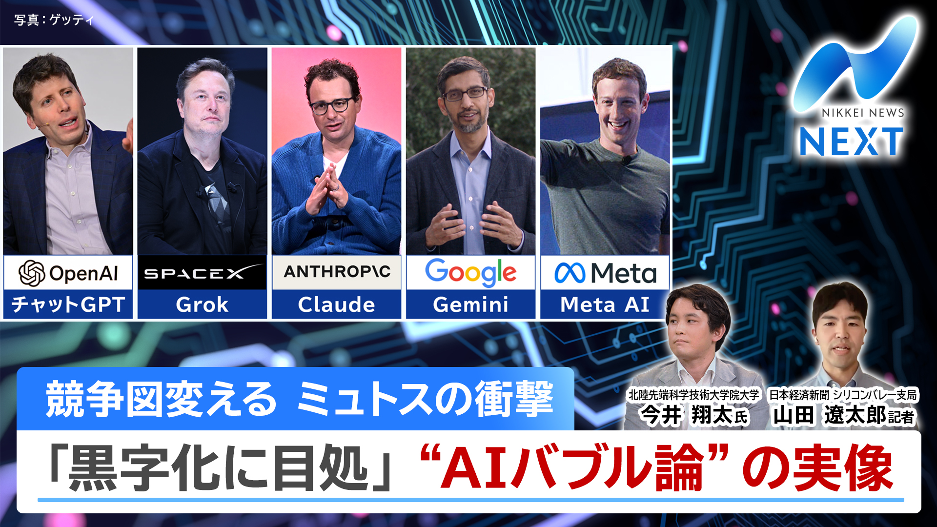 日本経済新聞【4日分】あるいは【3日分】 【公式通販】