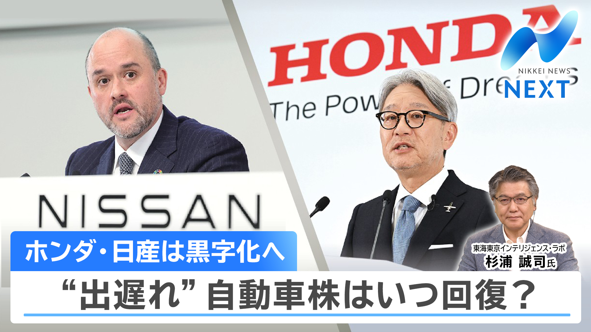 日経NEXT 【プロが教える！親子の資産運用・「生きる力」をつけるには