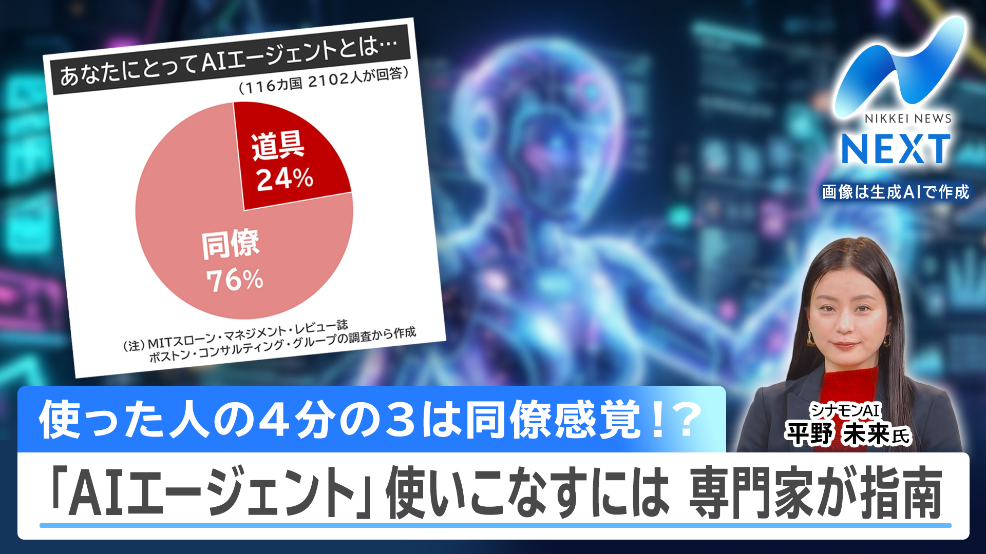 日経NEXT【日経平均が最高値6万6329円 今後は？▽生きた軍艦島にTV初