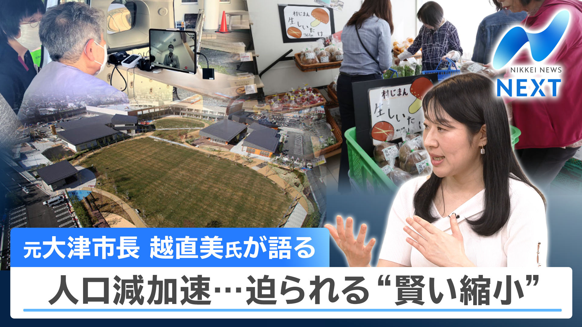 動画】日経平均が最高値6万6329円 今後は？▽生きた軍艦島にTV初潜入