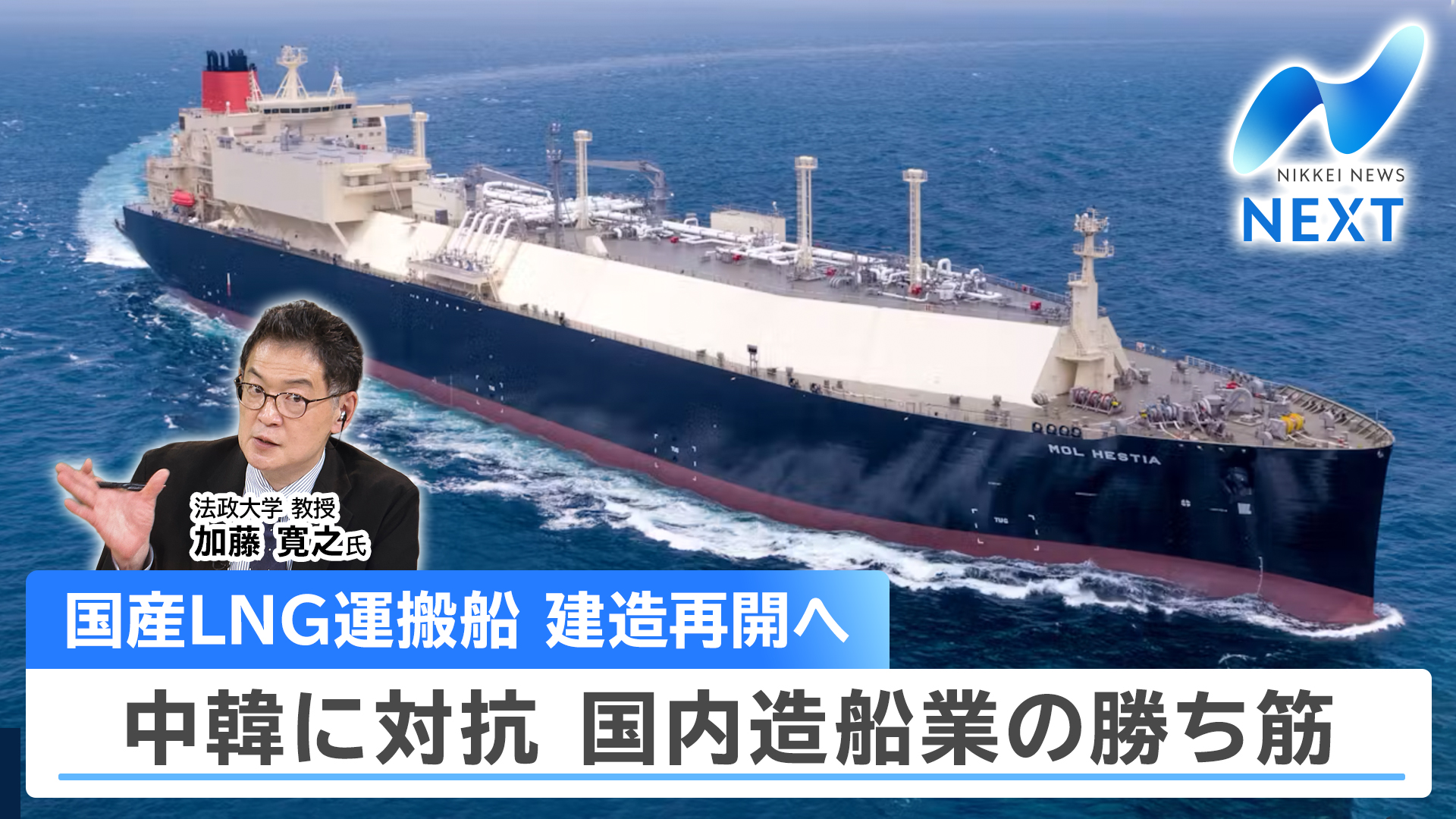 日経NEXT 【ホンダ上場来初の最終赤字…自動車株回復の条件／フジクラ株