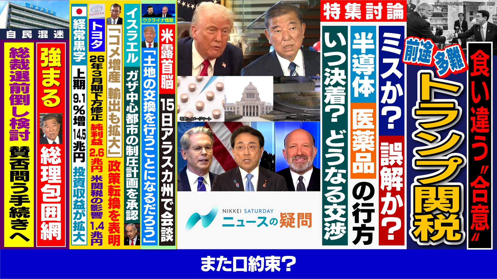 孤独のグルメseries1 孤独のグルメ - season1 - 1話 (ドラマ) | 無料動画・見逃し配信