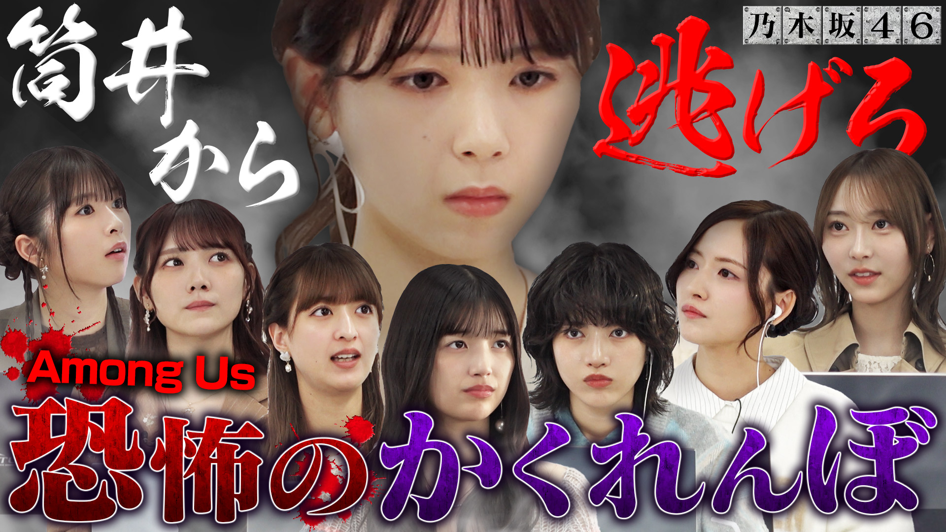 新春！幻の優勝ネタ祭り｜ネットもテレ東 テレビ東京の人気番組動画を