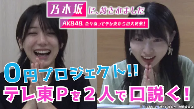 東京センチメンタル ネットもテレ東 テレビ東京の人気番組動画を無料配信