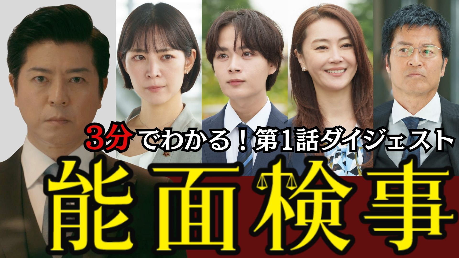 ポケットに冒険をつめこんで｜ネットもテレ東 テレビ東京の人気