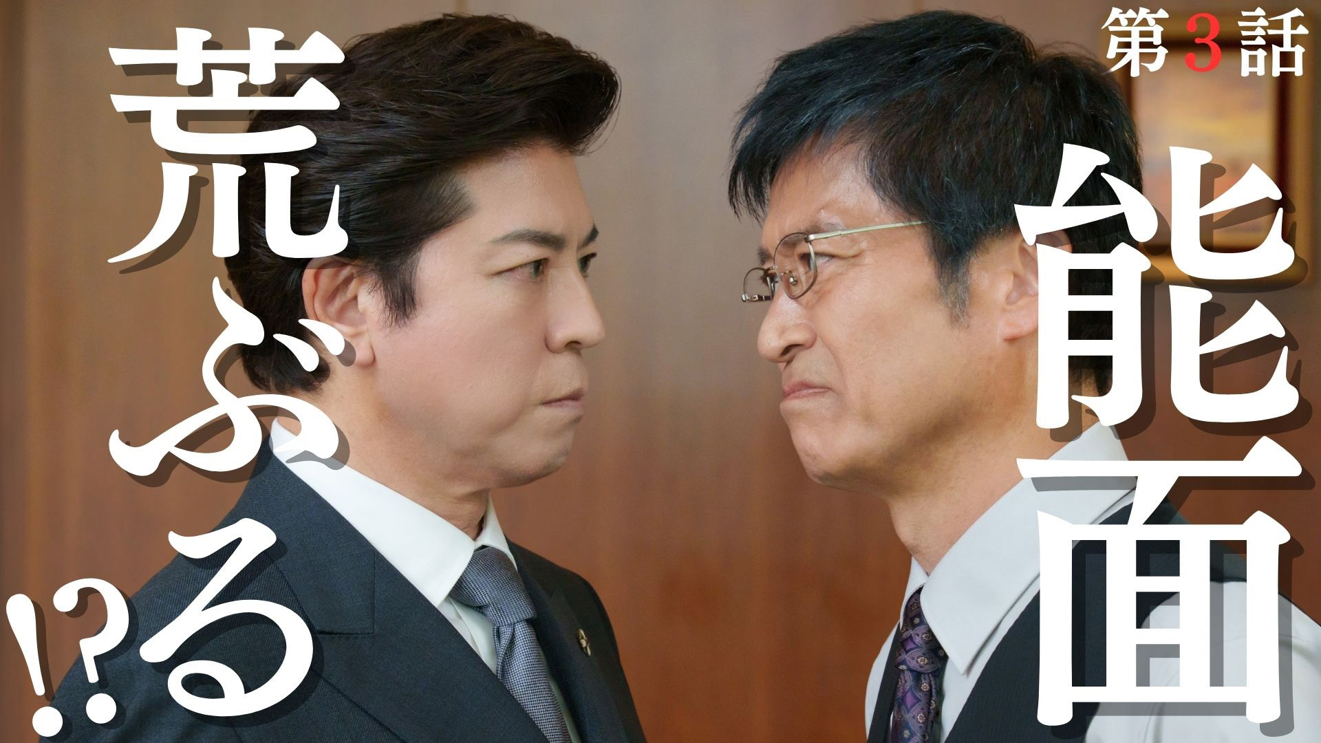 岩田剛典さん出演の新TVCMを放映開始！関西電力のオール電化をPR