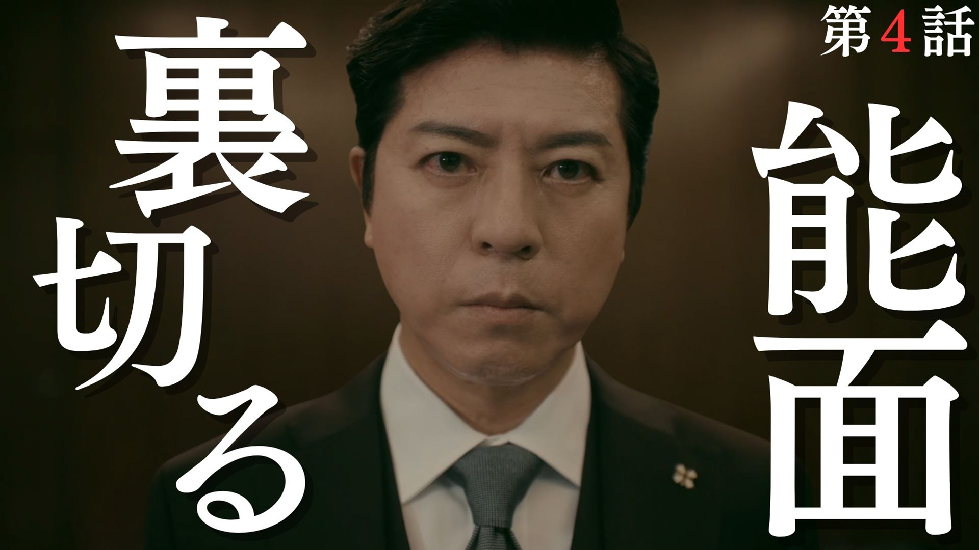 本日予約受付スタート！ 中村倫也主演「珈琲いかがでしょう」Blu