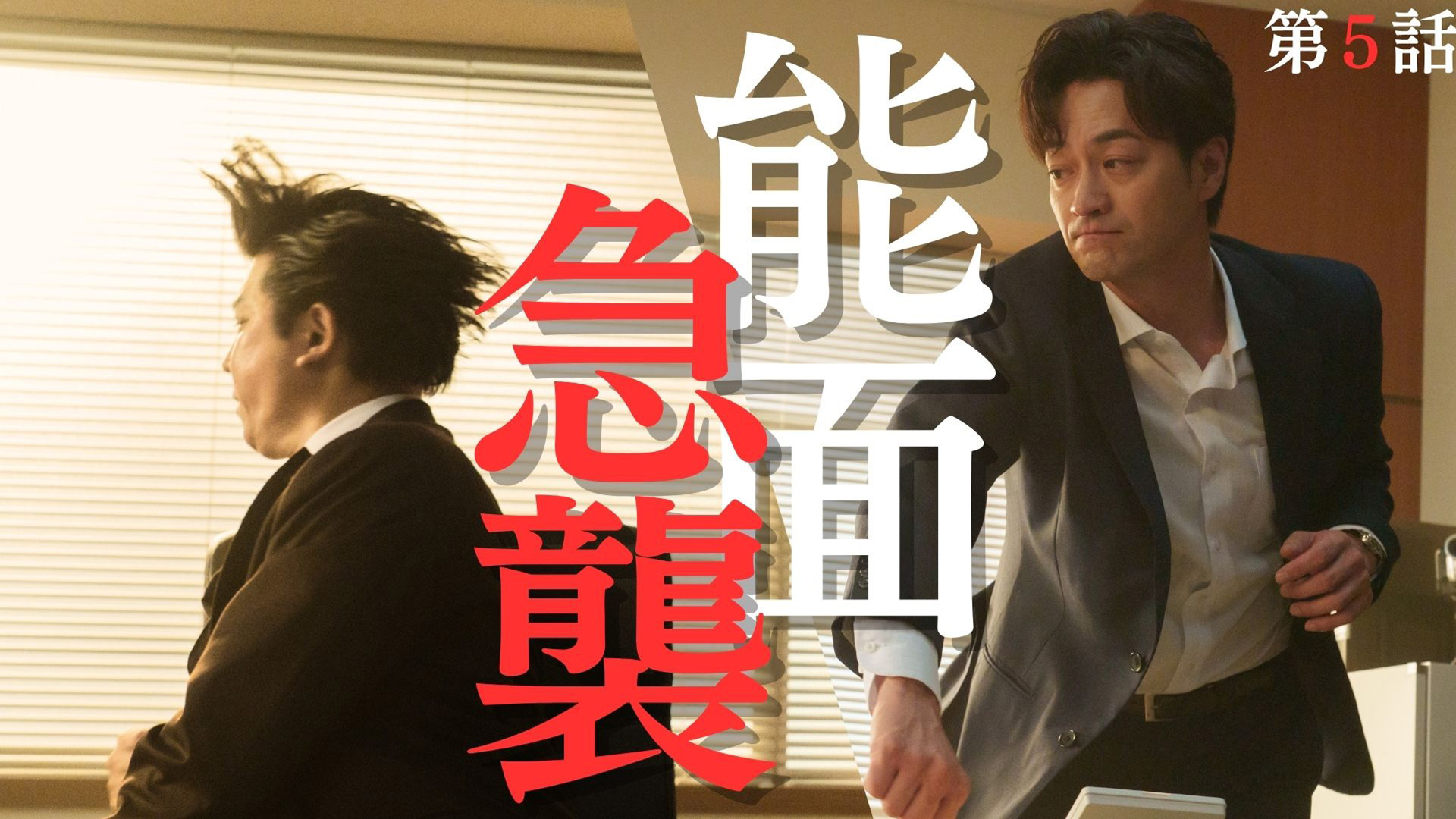 韓国時代劇、ポッサム、全話２０巻40話 ポッサム最終回20話あらすじ感想ネタバレ それぞれの運命の行方