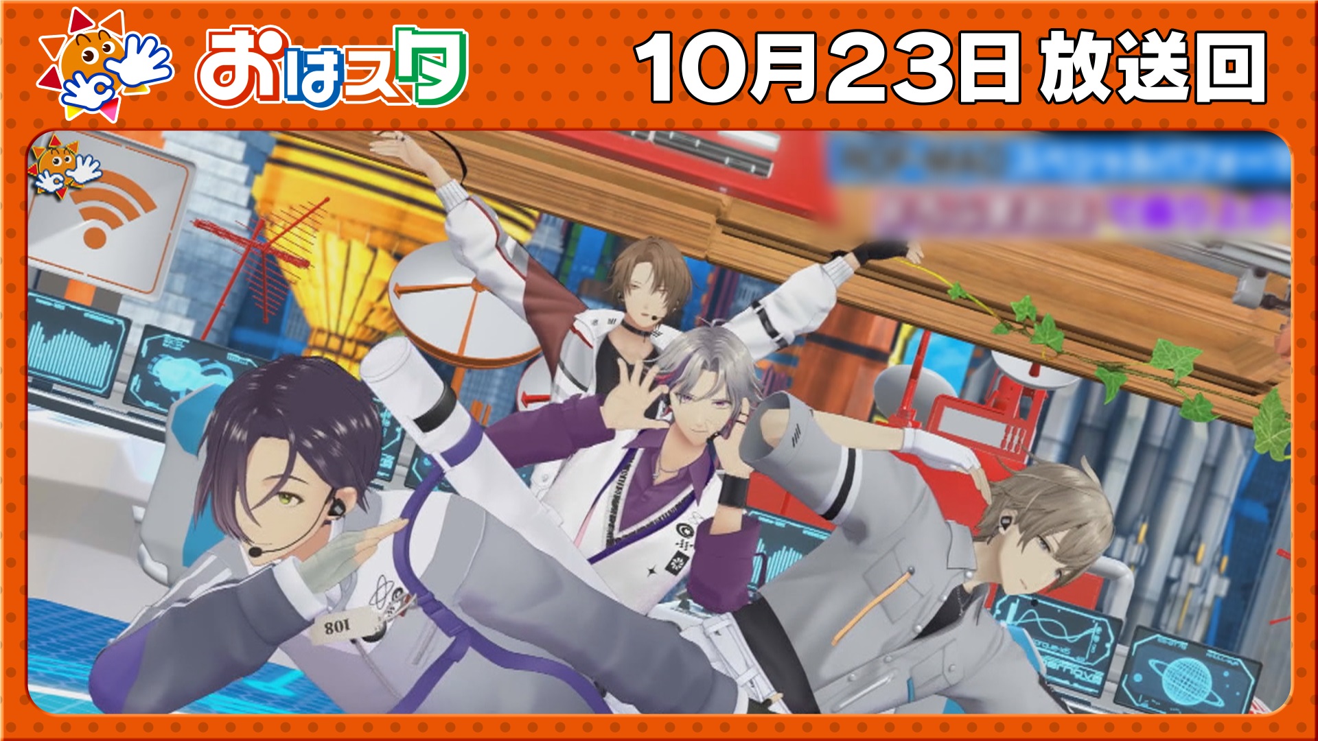 おはスタ 木曜はコロコロの日！/新まんがブラックチャンネル！ランがドッキリ！？(テレ東、2020/9/3 07:05 OA)の番組情報ページ |  テレ東・ＢＳテレ東 7ch(公式)