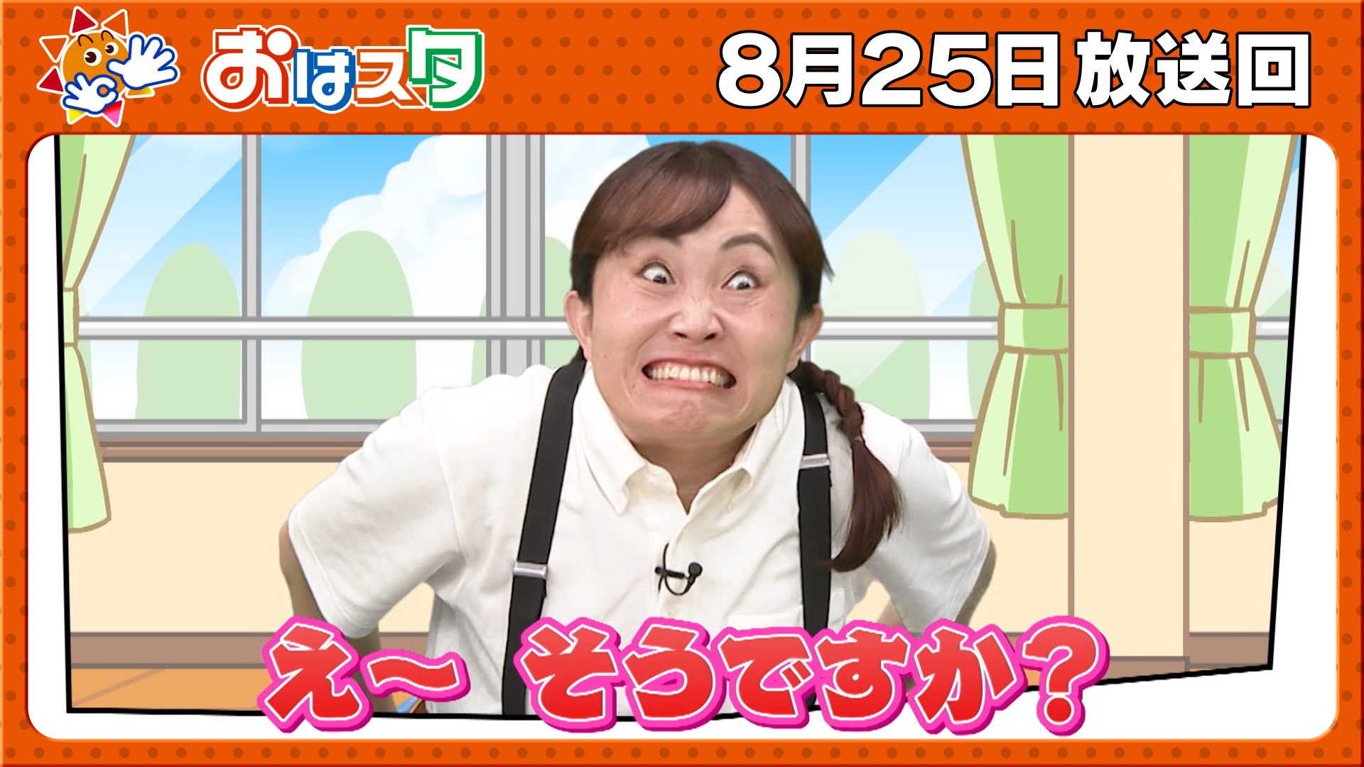 バイプレイヤーズ　〜もしも名脇役がテレ東朝ドラで無人島生活したら〜　Blu-ra バイプレイヤーズ～もしも名脇役がテレ東朝ドラで無人島生活
