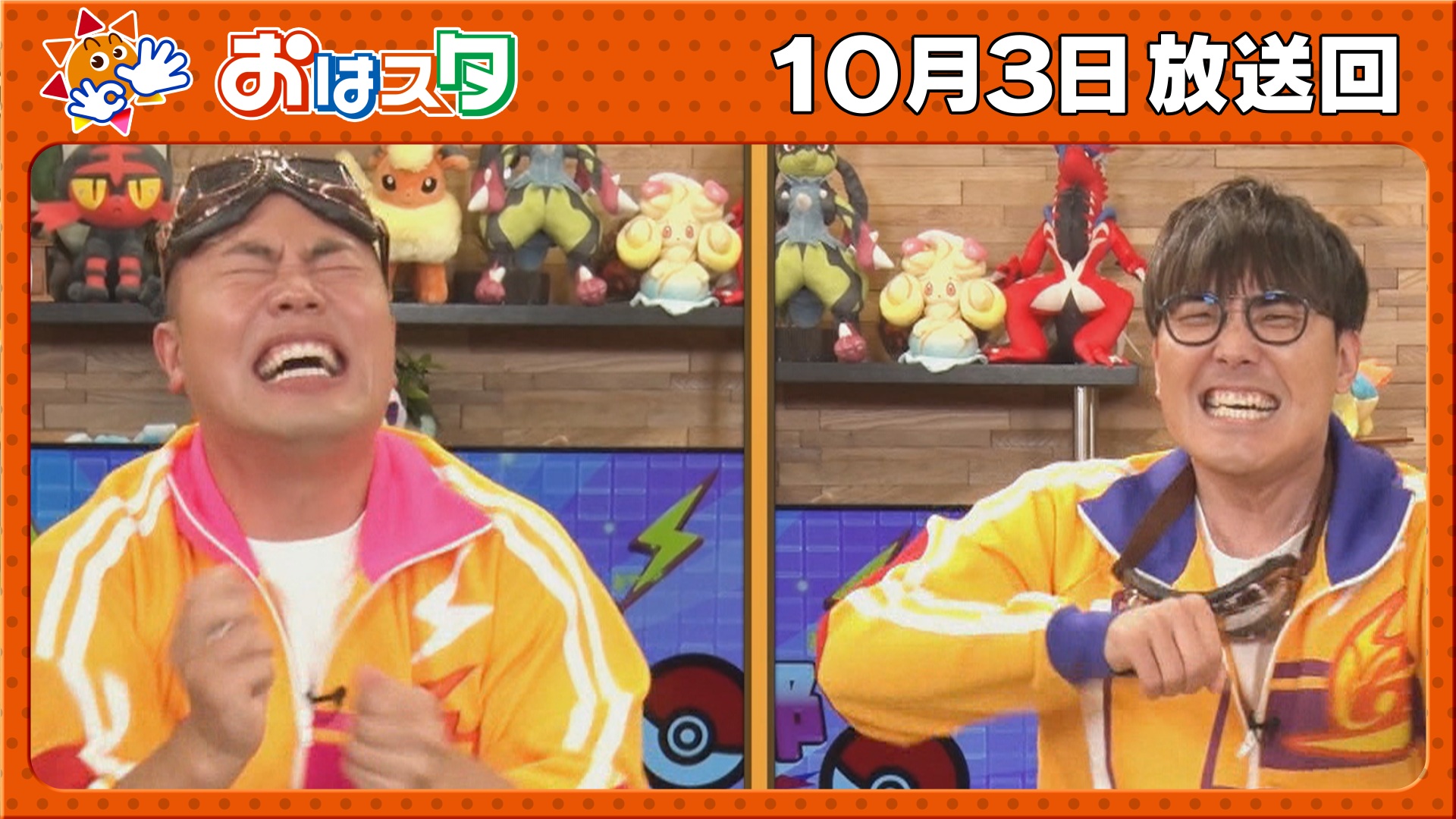 チュー王子 特大 チュー王子 特大 中央大学マスコットキャラクター