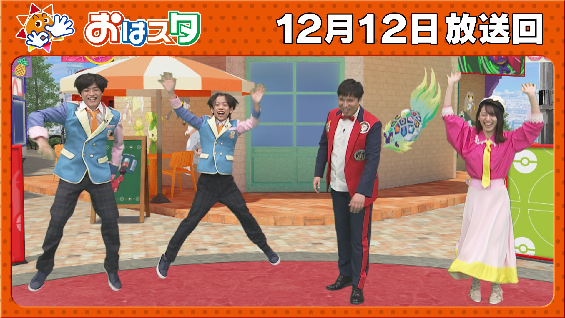 おはスタ【ちびゴジラが最強のお祭りを学ぶ！＆ホビープレゼント