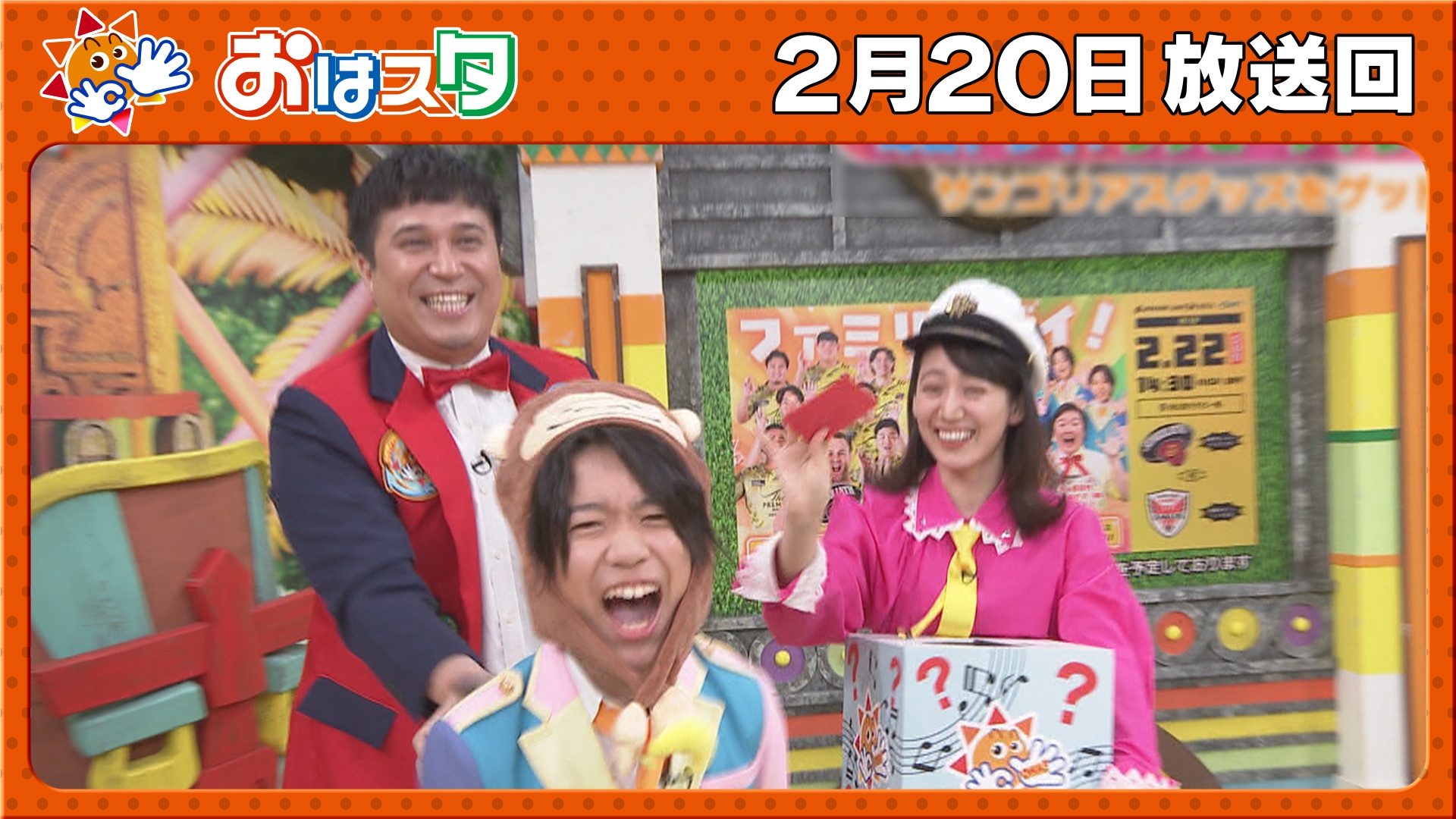 おはスタ【やまちゃん卒業ラストライブ歴史的瞬間を見逃すな！】(テレ