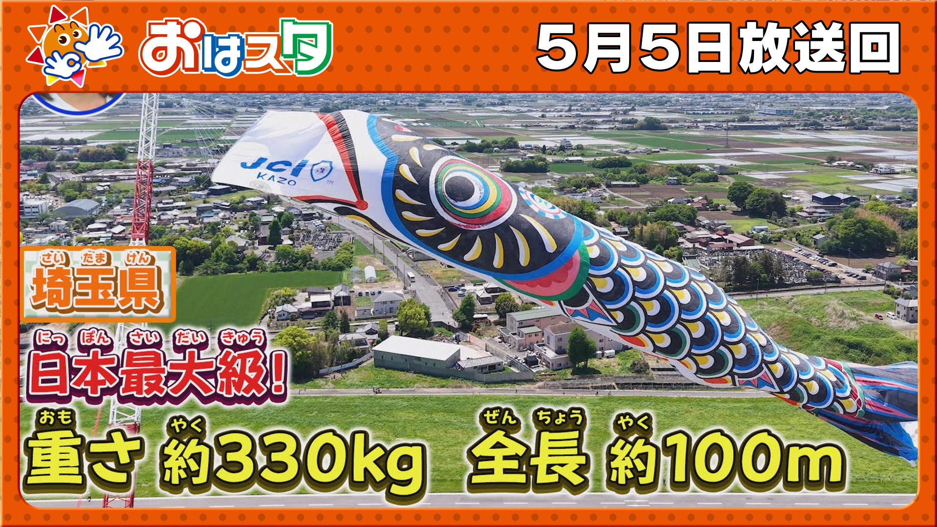 べべべべベービー　コーヘー先生作　スバにぃ似顔絵「おはスタ」 epndb63vpi.jpg?v=4
