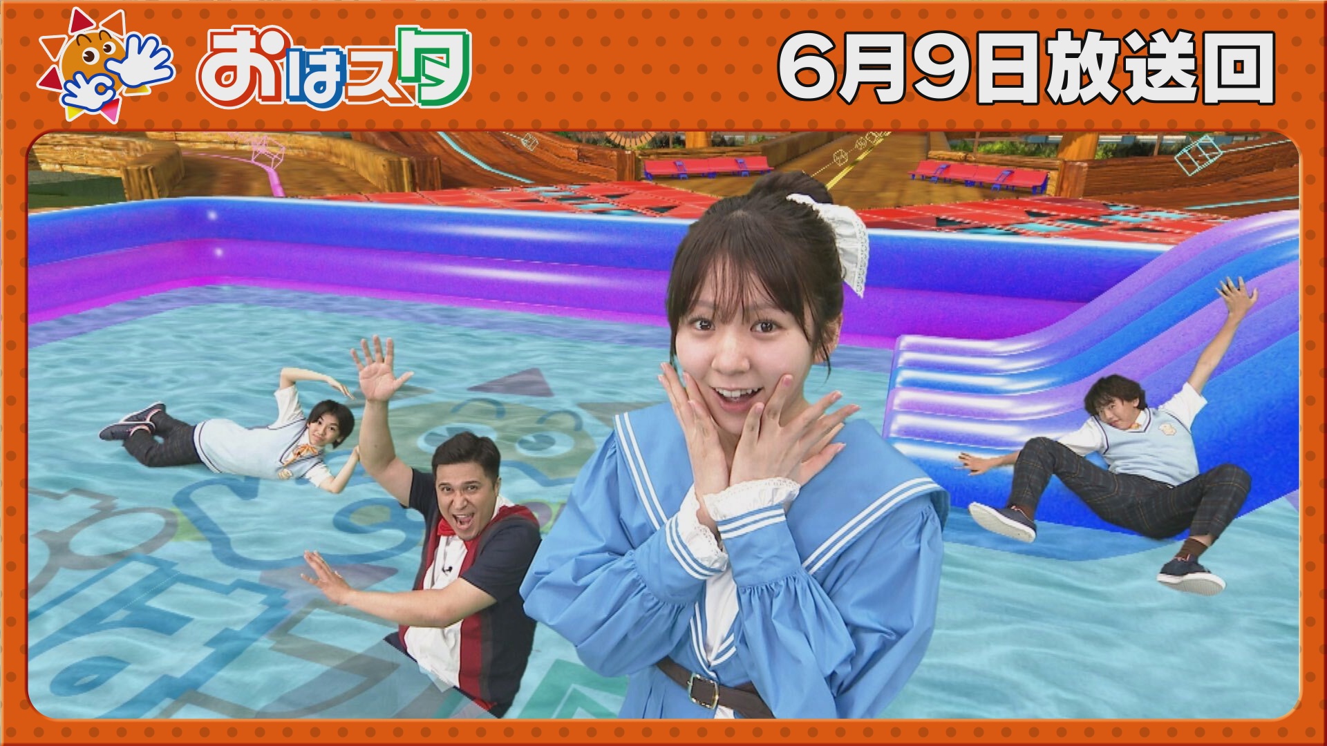 おはスタ | テレ東・BSテレ東 7ch(公式)