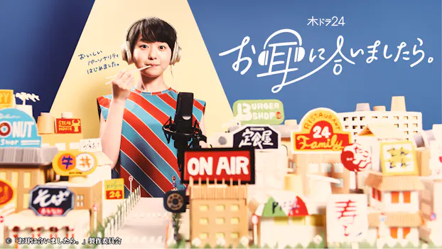 公式 ネットもテレ東 テレビ東京の番組動画を無料で見逃し配信