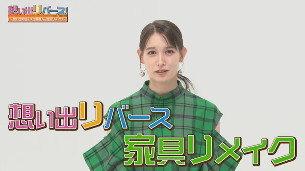 モテキ ドラマ24傑作選 ネットもテレ東 テレビ東京の人気番組動画を無料配信