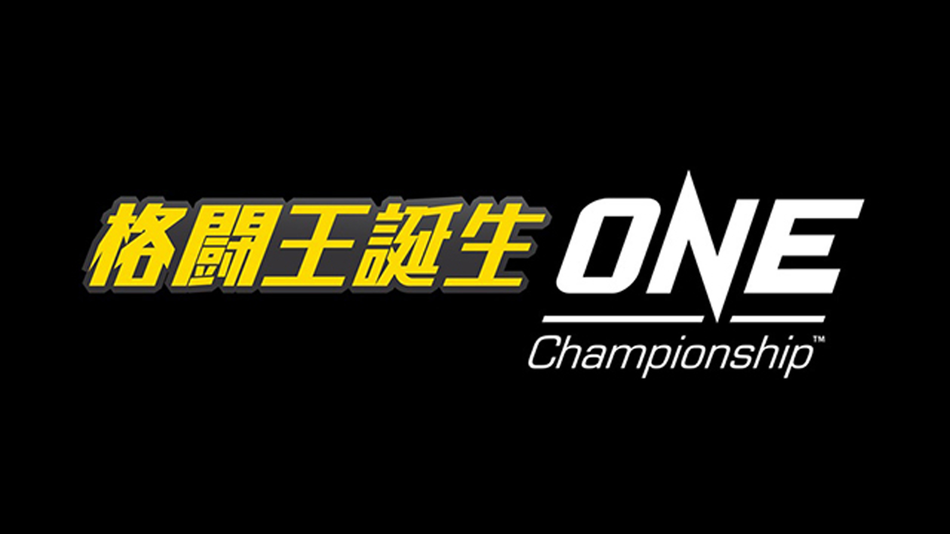 無料テレビで格闘王誕生!ONE Championshipを視聴する