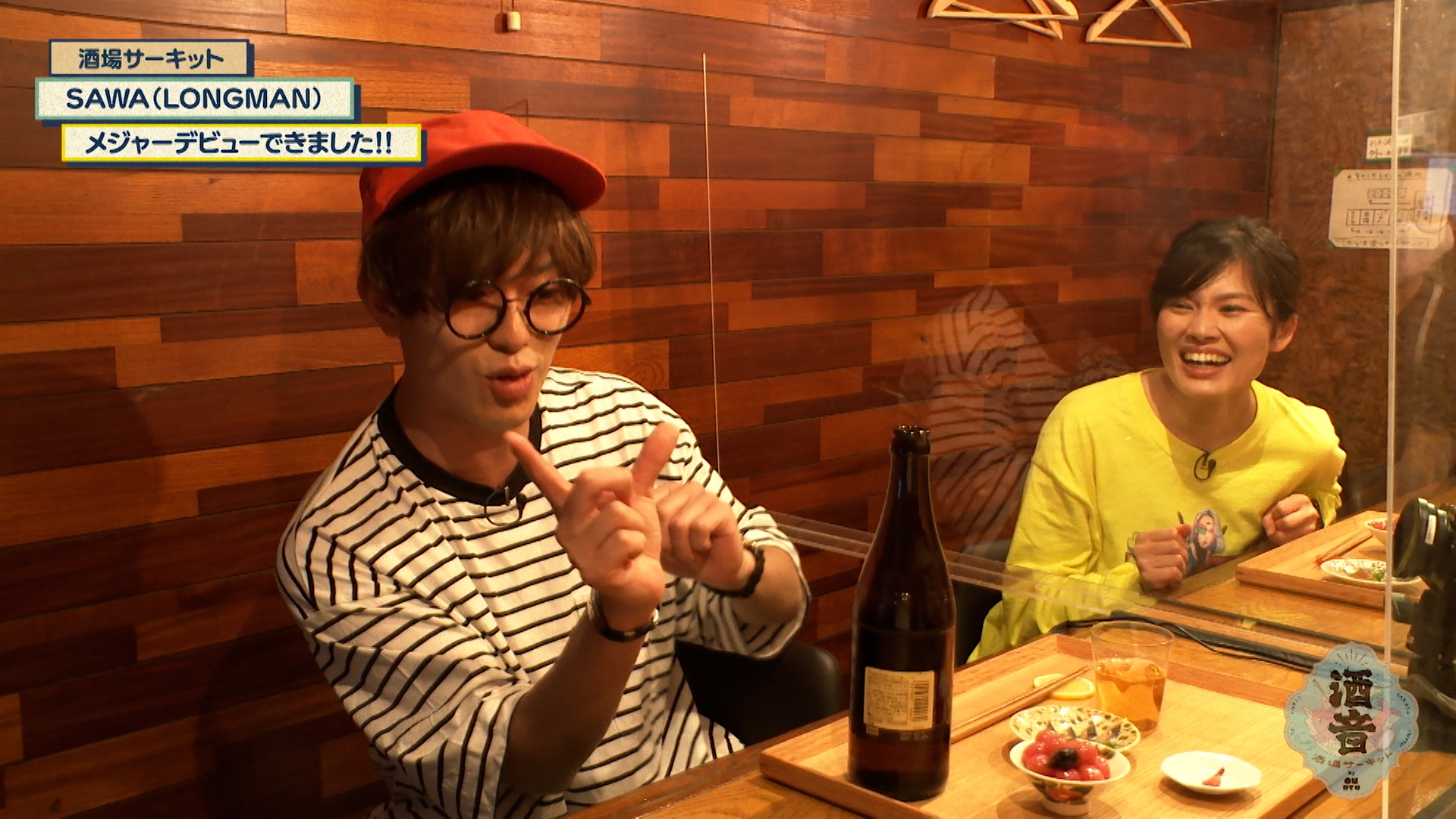 Onryu 音流 テレビ東京ミュージック