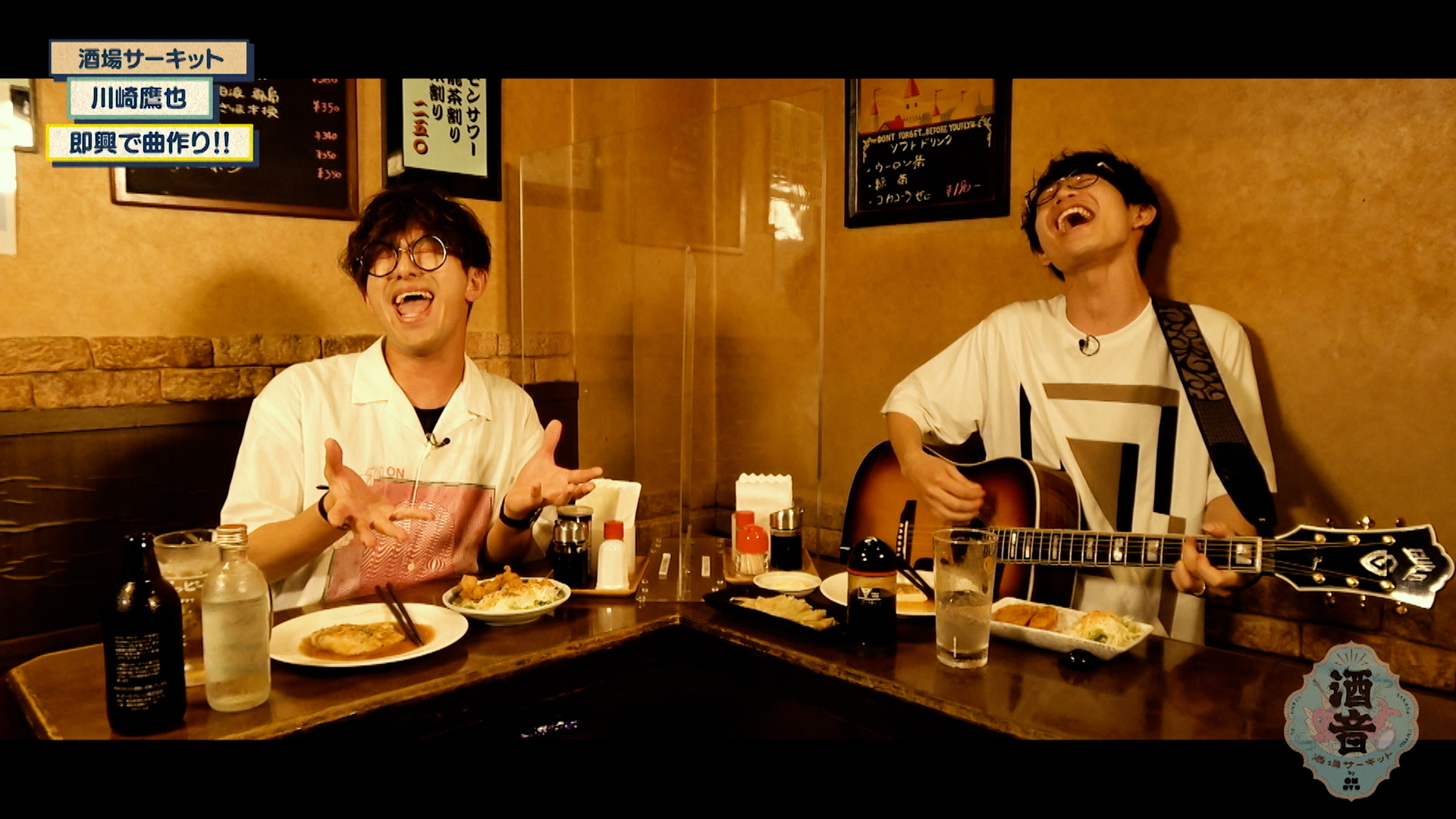 Onryu 音流 テレビ東京ミュージック