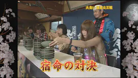 大食い女王決定戦 ~爆食女王 炎の約束~ | 大食い女王決定戦