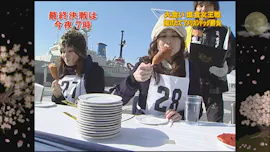 大食い女王決定戦 ~爆食女王 炎の約束~ 地方予選 | 大食い女王決定戦