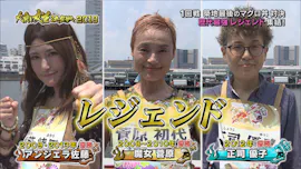大食い女王決定戦2018 ~8年ぶり復活! 魔女菅原vsアンジェラ~ | 大食い女王決定戦