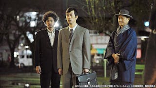 動画 命もらいます リバースエッジ 大川端探偵社 14年6月13日 金 ネットもテレ東