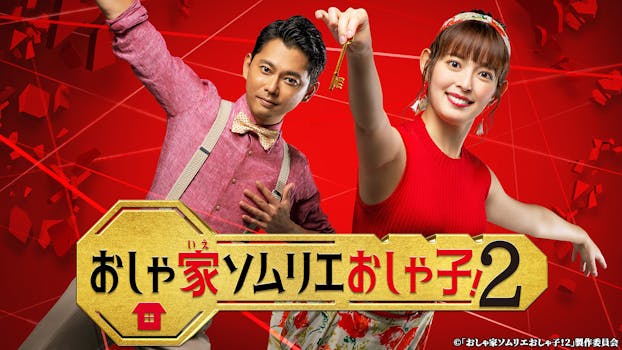 公式 ネットもテレ東 テレビ東京の番組動画を無料で見逃し配信 公式 ネットもテレ東 テレビ東京の番組動画を無料で見逃し配信