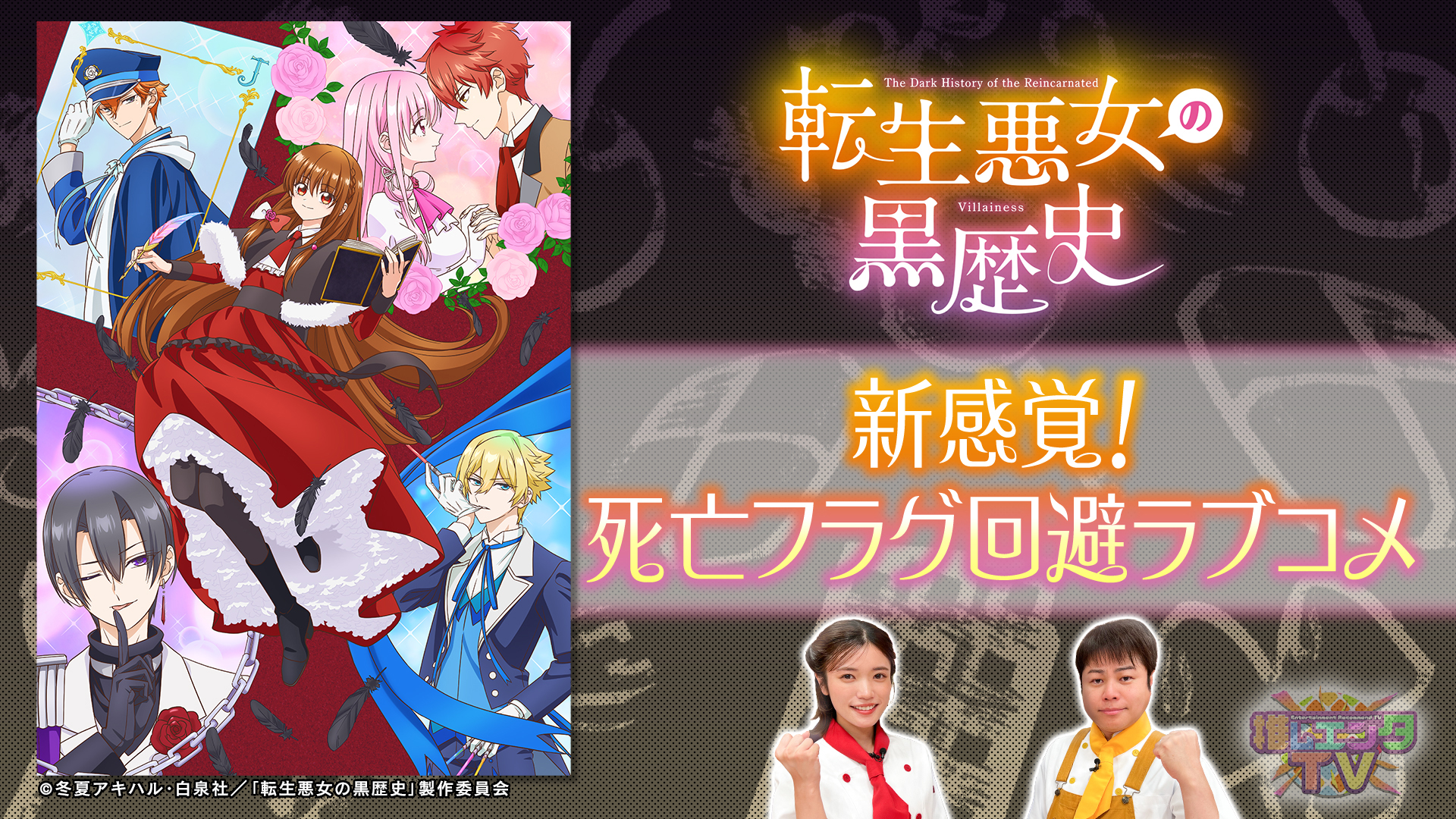 転生したら第七王子だったので、気ままに魔術を極めます　dvd 転生したら第七王子だったので、気ままに魔術を極めます : 作品