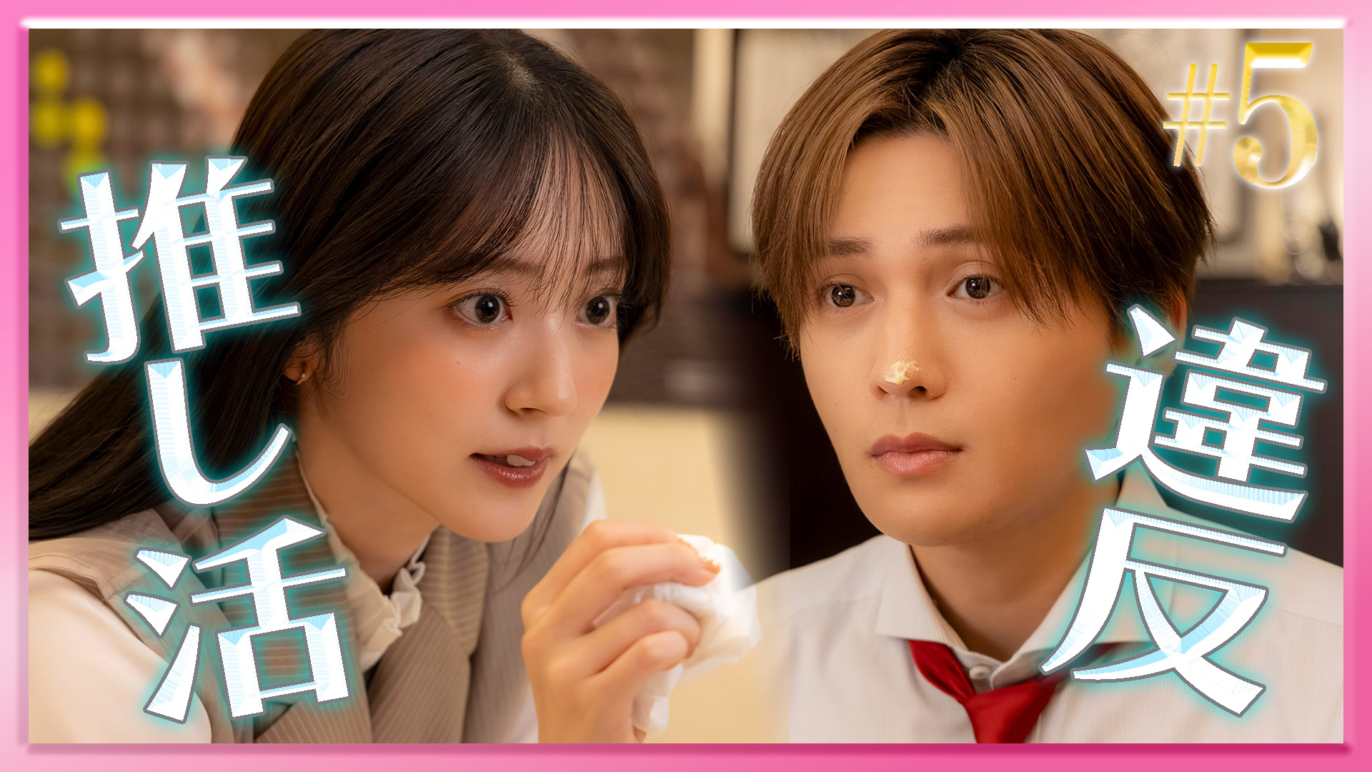 下北沢ダイハード DVD 国内正規品 吉沢亮 小池栄子 下北沢ダイハード