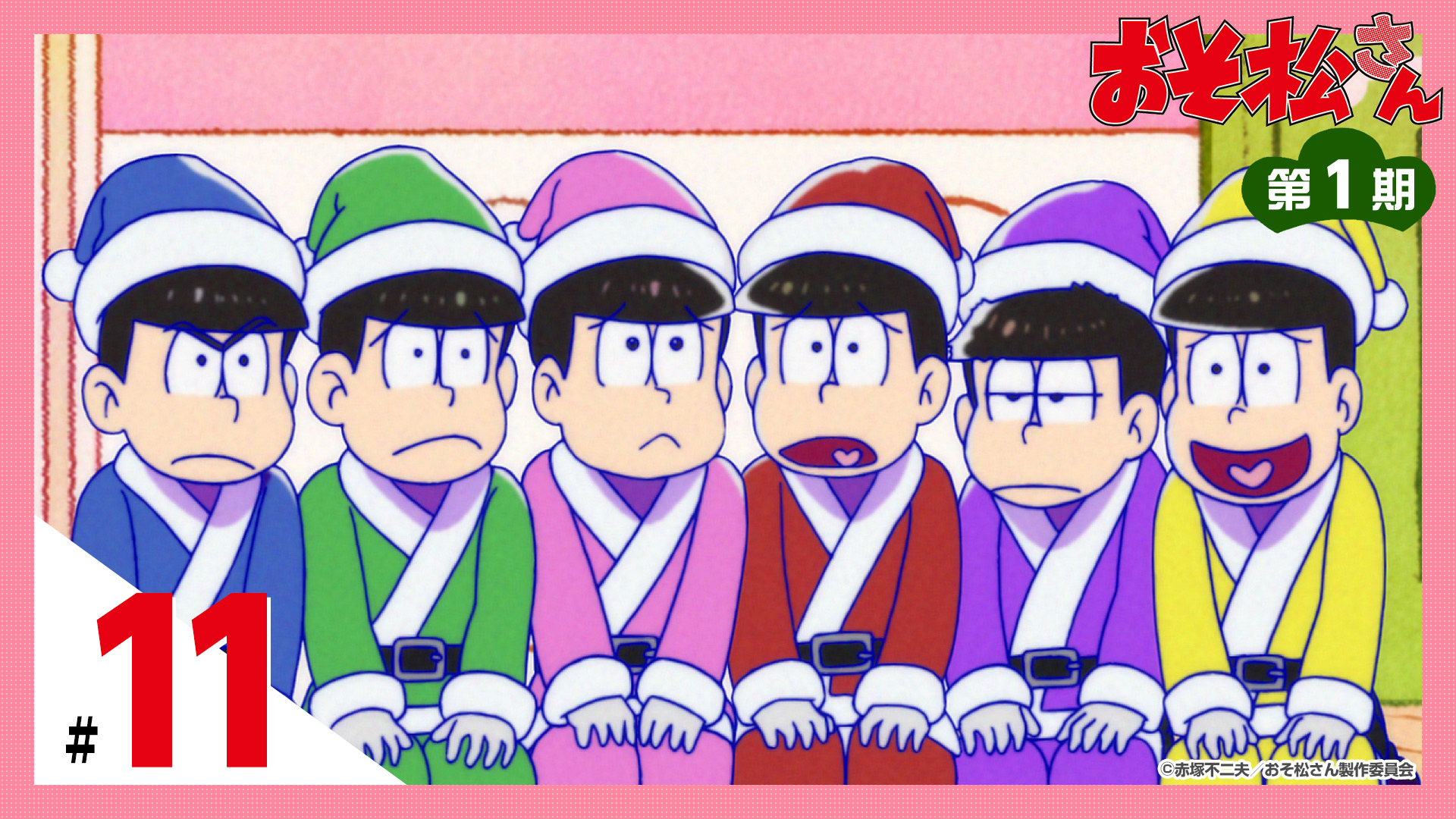 動画 おそ松さん 第1期 第11話 クリスマスおそ松さん おそ松さん ネットもテレ東