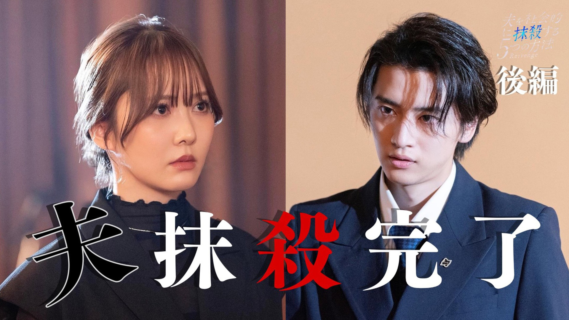 本日予約受付スタート！ 中村倫也主演「珈琲いかがでしょう」Blu-ray