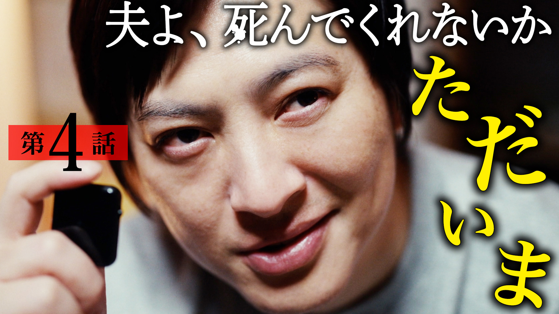 芸能界オールスター草野球2024|ネットもテレ東 テレビ東京 芸能界オールスター草野球2024|ネットもテレ東 テレビ東京