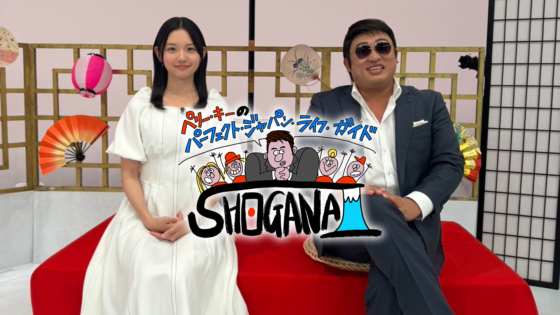 ペリー・キーのパーフェクト・ジャパン・ライフ・ガイド「SHOGANAI」｜ネットもテレ東 テレビ東京の人気番組動画を無料配信！