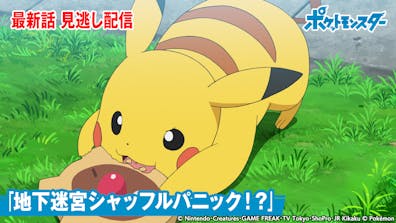 無料ダウンロード ポケモン 夏休み 歌 41 ポケモン 夏休み 歌 Josspixogum 無料ダウンロード ポケモン 夏休み 歌 41 ポケモン 夏休み 歌 Josspixogum