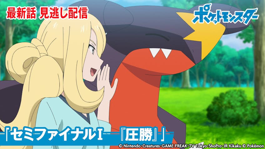 ポケットモンスター いやいやピカチュウ やれやれバリヤード テレビ東京 7 26 18 00 Oa の番組情報ページ テレビ東京 bsテレ東 7ch 公式 ポケットモンスター いやいやピカチュウ やれやれバリヤード テレビ東京 7 26 18 00 Oa の番組情報ページ テレビ東京 bsテレ東 7ch 公式