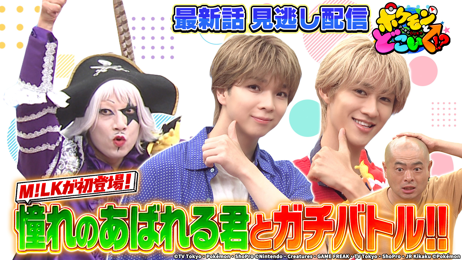バイプレイヤーズ　〜もしも名脇役がテレ東朝ドラで無人島生活したら〜　Blu-ra Amazon.co.jp: バイプレイヤーズ ~もしも名脇役がテレ東朝ドラで