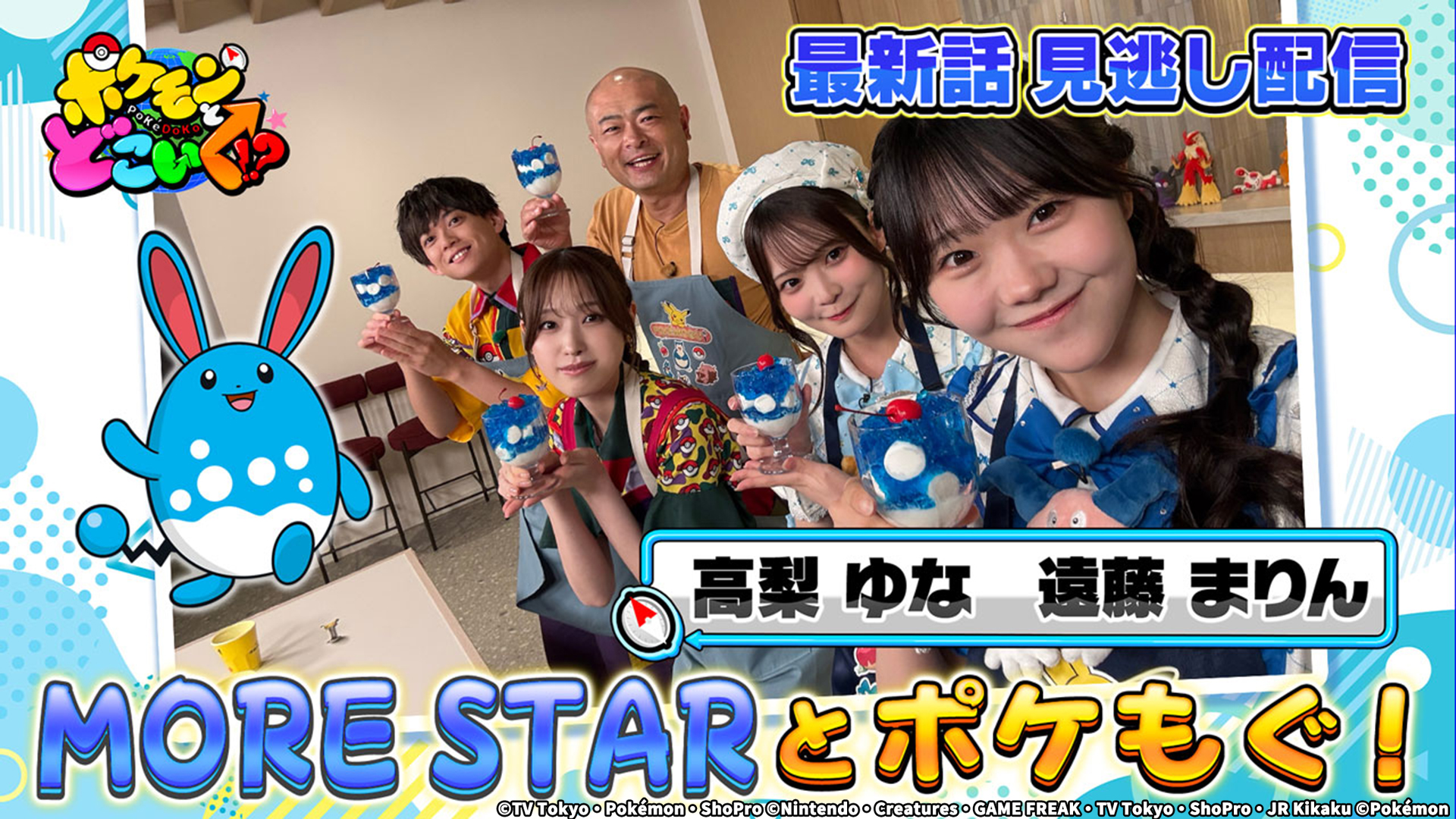 当時のメディア報道・掲載写真