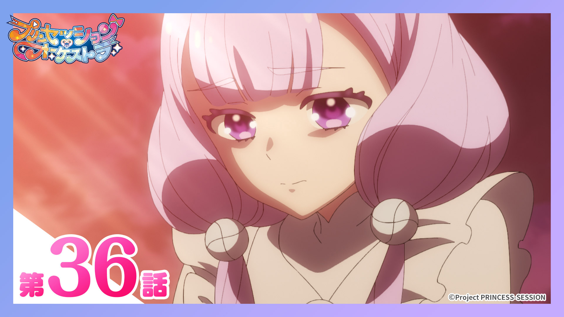 こりんさま 限定販売】怪獣8号 ふわコロりんMsize2 G：鳴海弦(髪おろし)[マックス