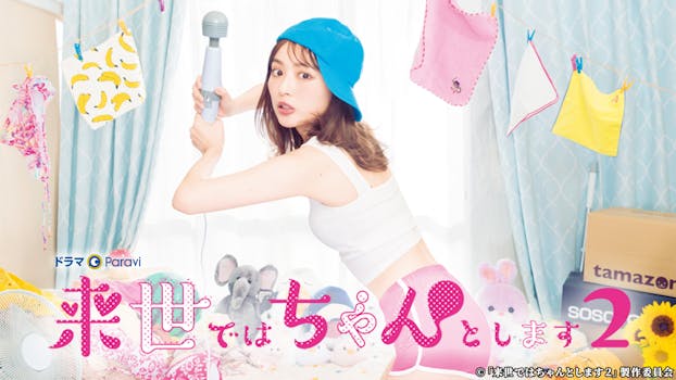 公式 ネットもテレ東 テレビ東京の番組動画を無料で見逃し配信 公式 ネットもテレ東 テレビ東京の番組動画を無料で見逃し配信