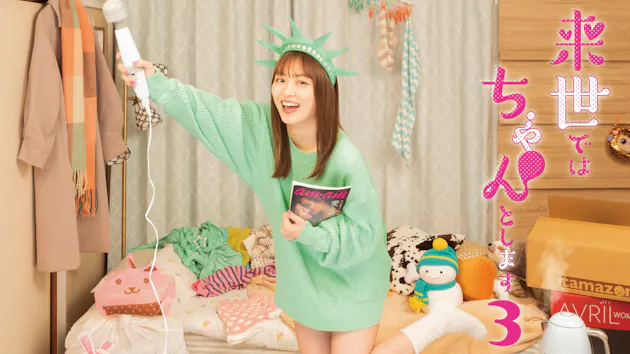 公式 ネットもテレ東 テレビ東京の番組動画を無料で見逃し配信