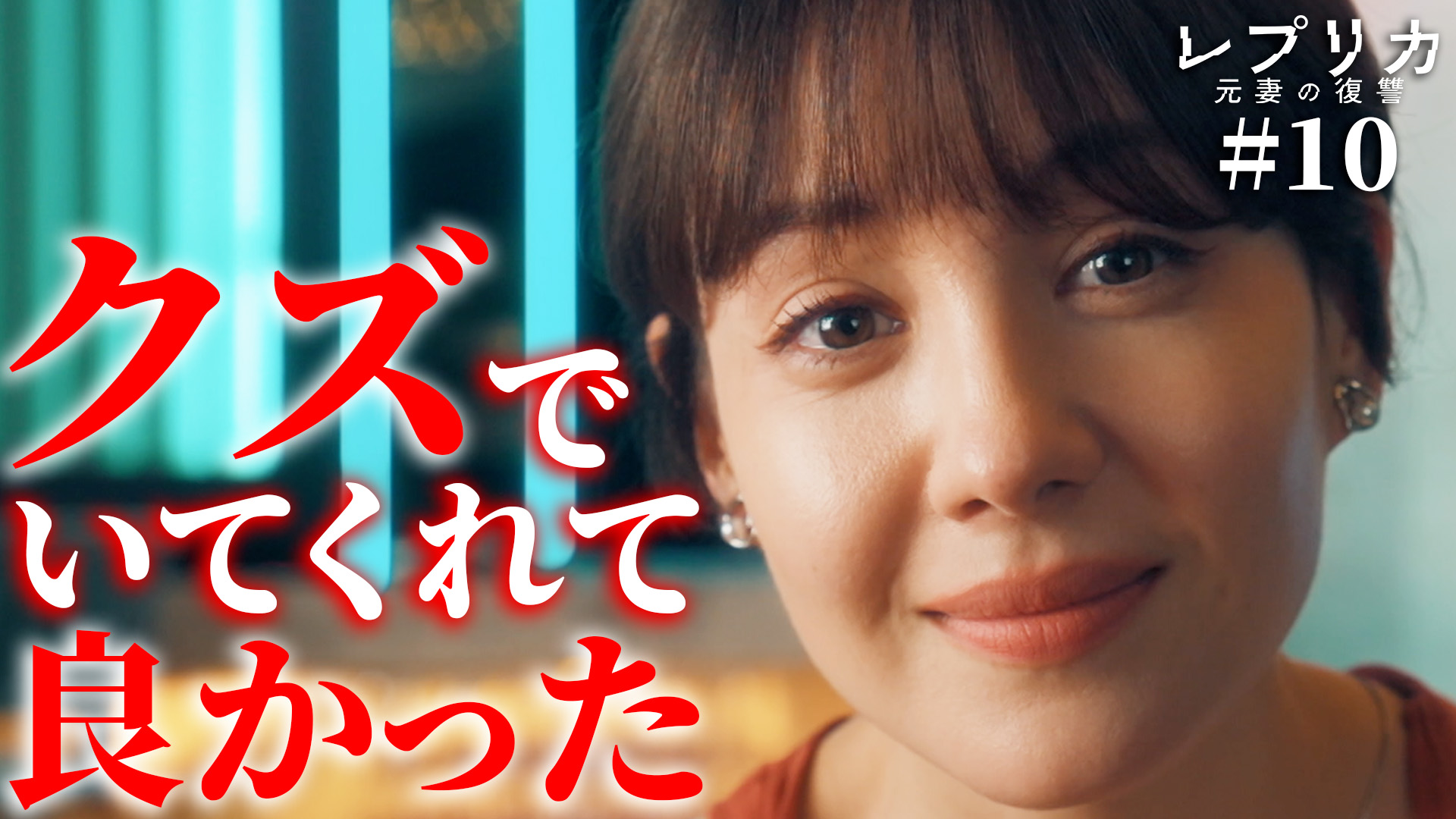 新垣結衣 非売品 特大 タペストリー セット Yahoo!オークション - 新垣結衣 KOSE B1特大ポスター 超レア