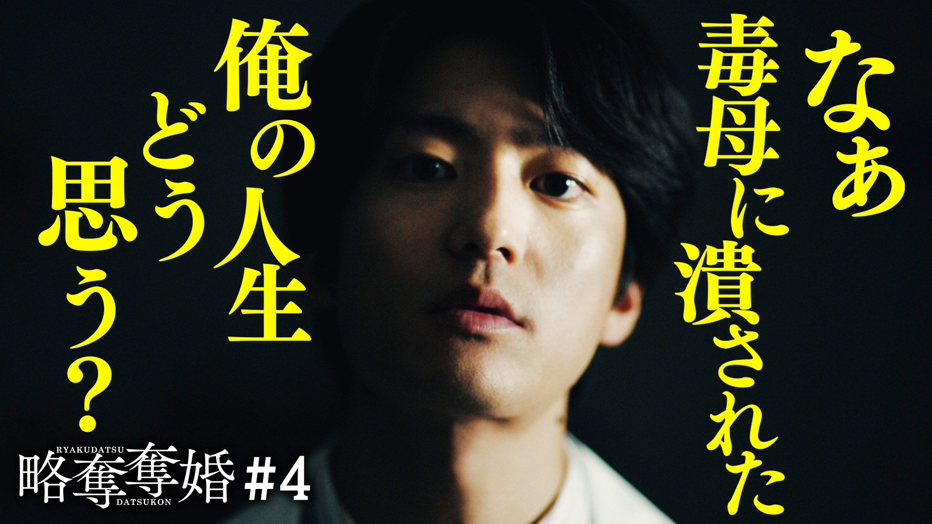 氷川きよし インタビュー】激動の2025年を振り返る！：第58回 年忘れ