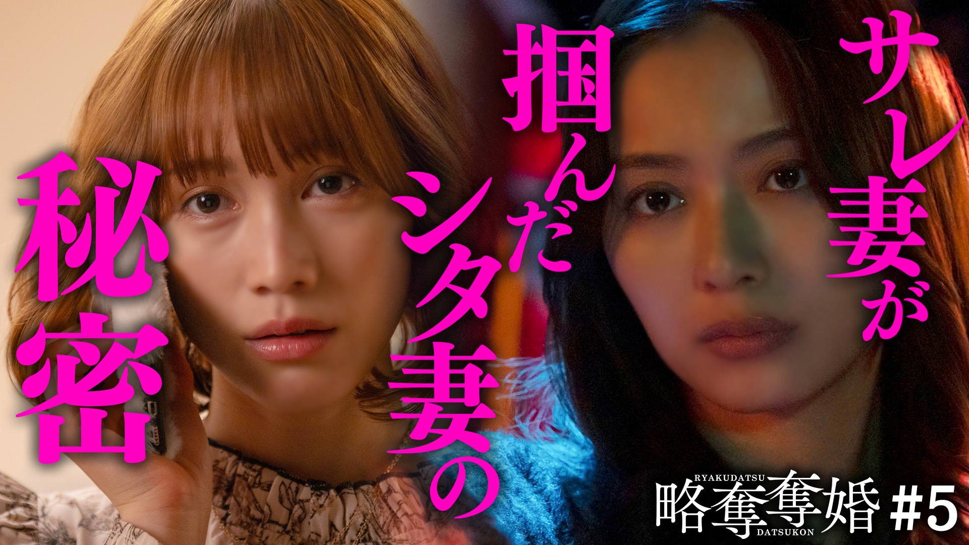 動画】EXIT兼近大樹が1st写真集で肉体美を披露「僕、自己顕示欲の