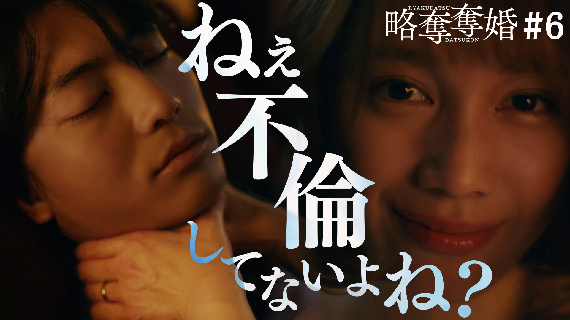 熱愛してますよね？」週刊誌の記者に追われる水川あさみ＆俳優 椎名